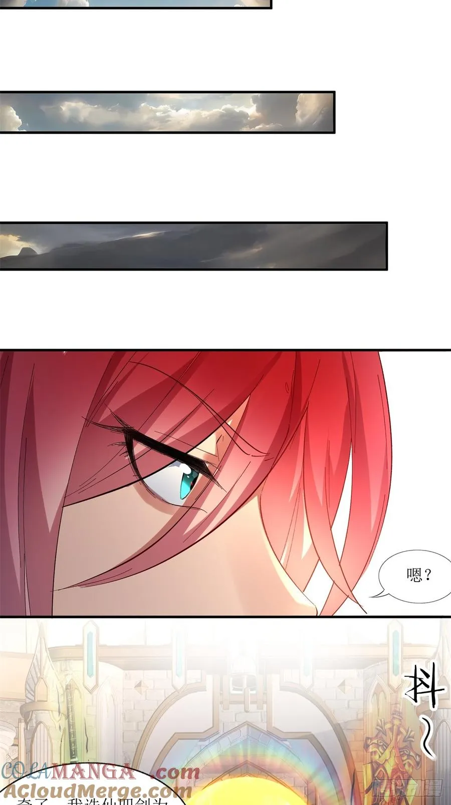 第13话 第34页