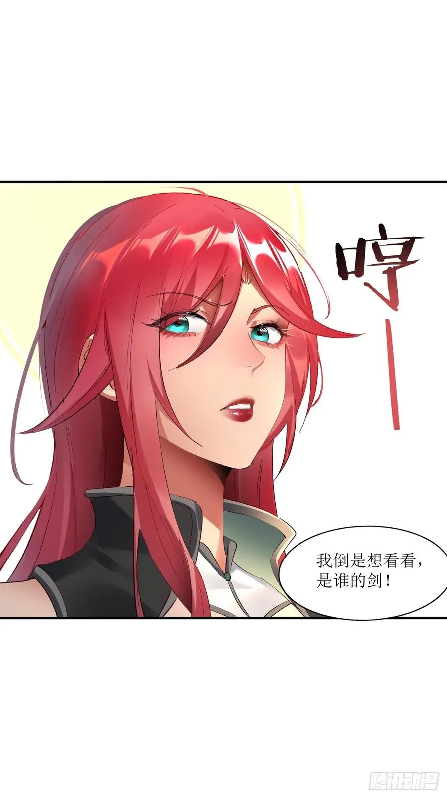 第13话 第36页