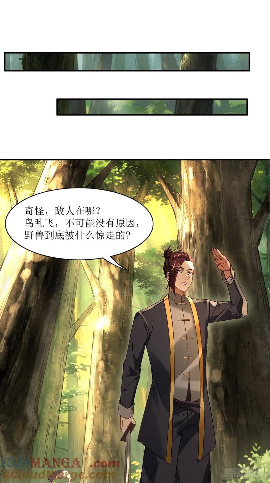 第13话 第37页