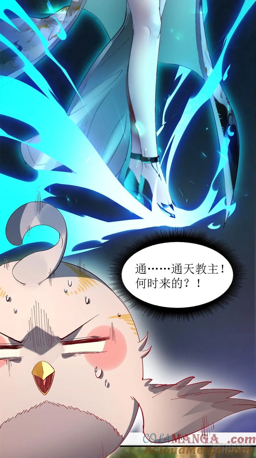 第13话 第40页