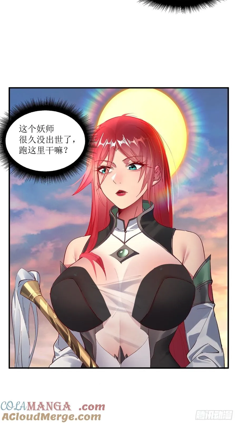 第13话 第43页