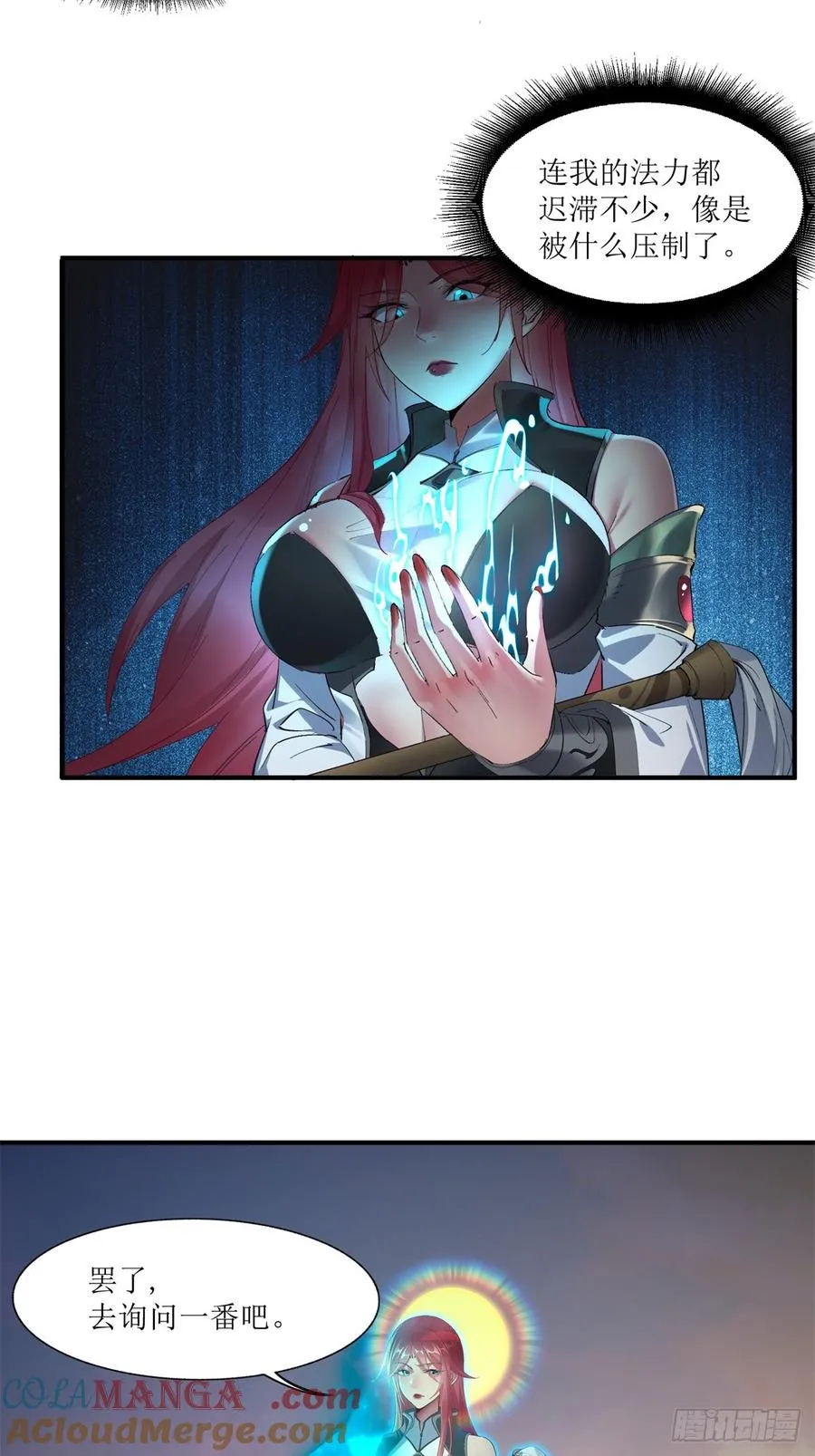 第13话 第46页