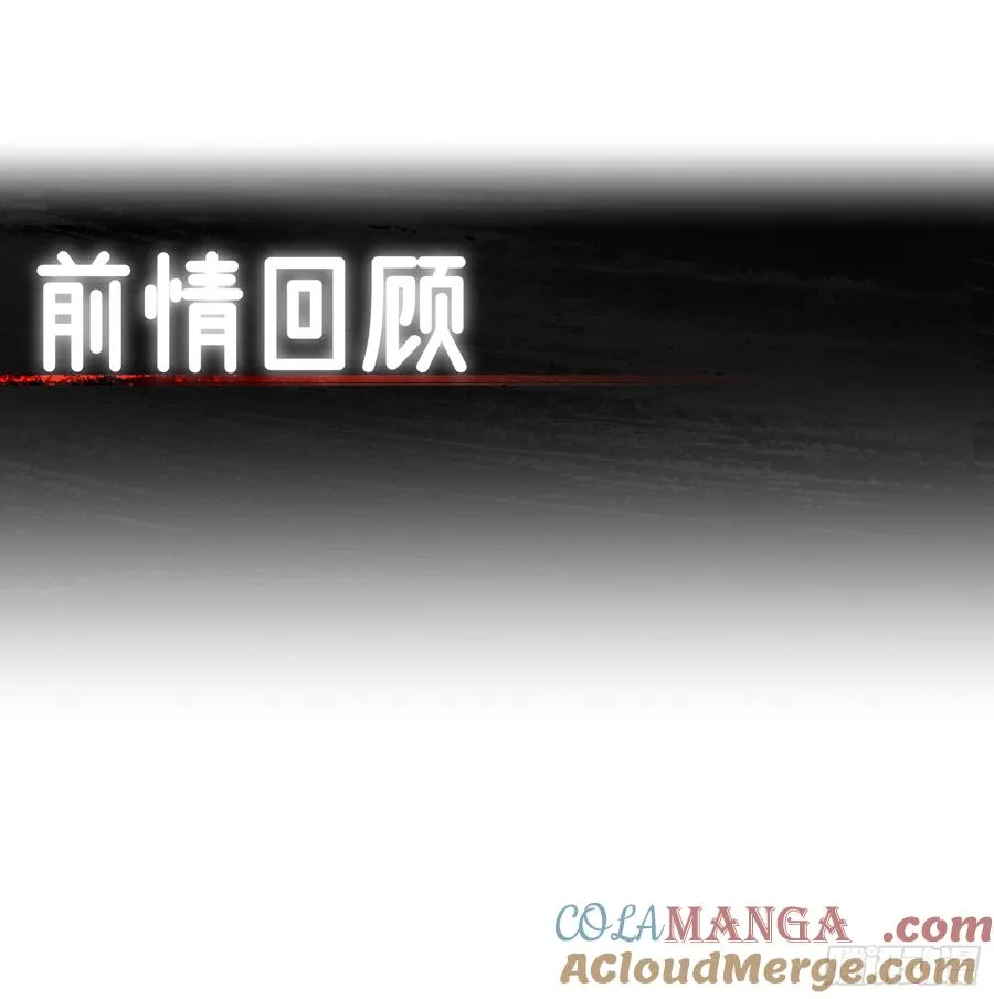 第13话 第52页