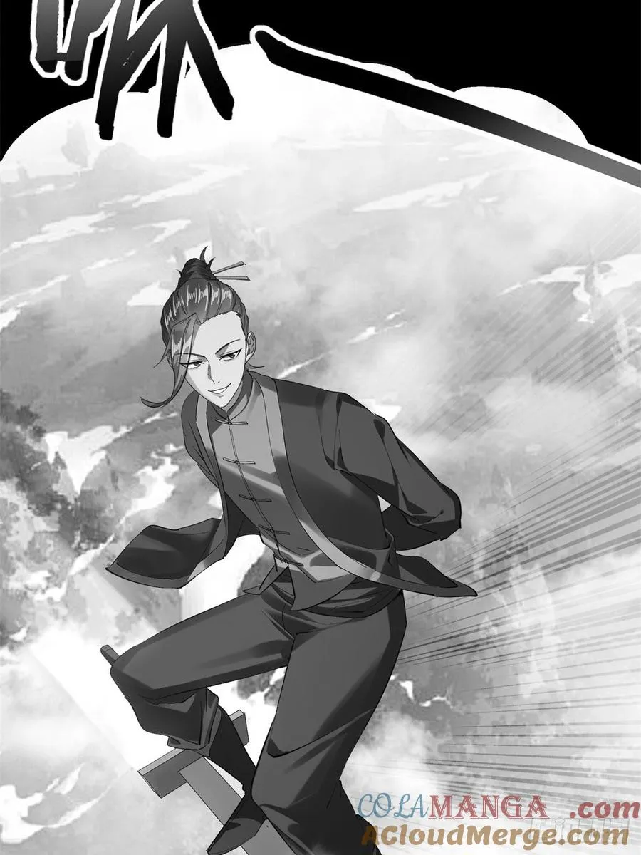 第13话 第58页