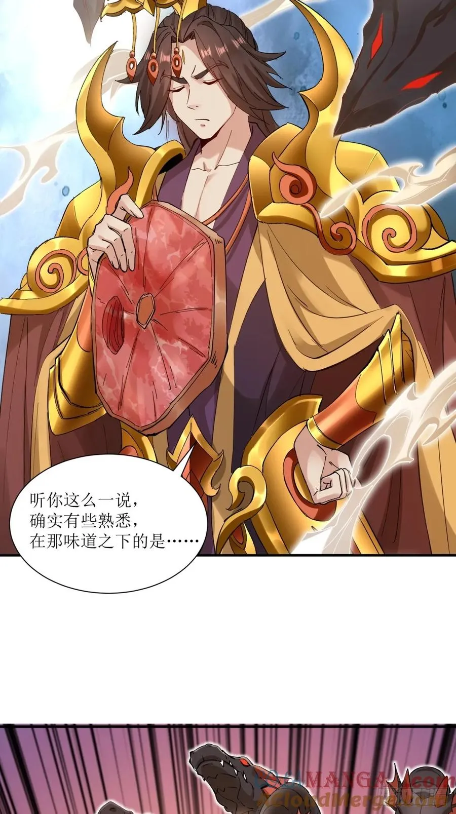 第18话 第10页
