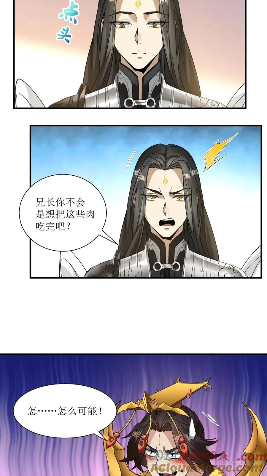 第18话 第19页
