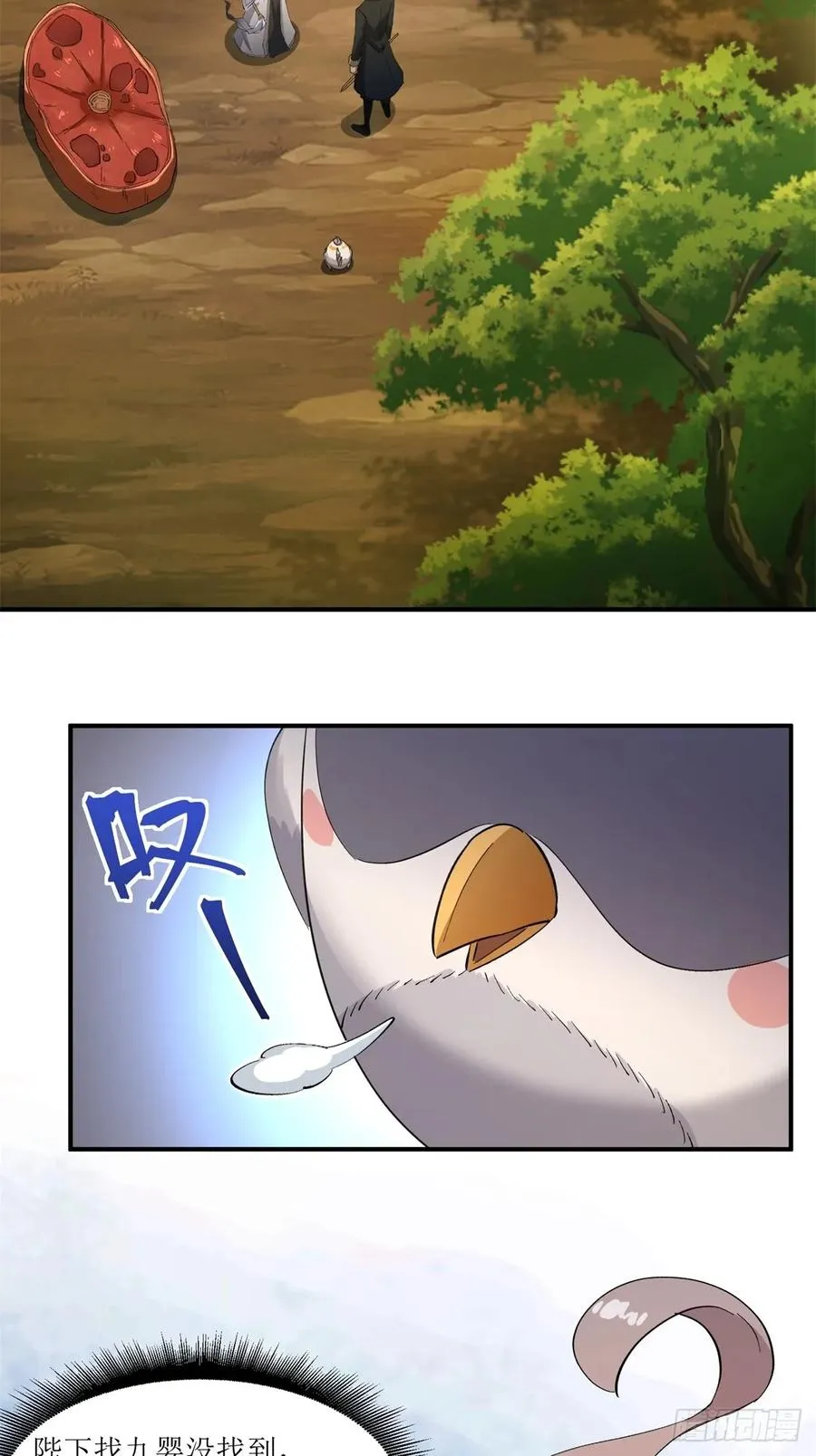 第18话 第24页