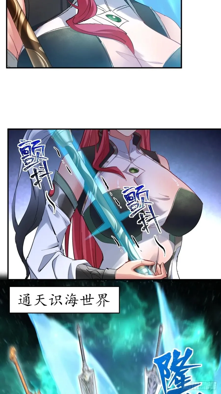 第18话 第33页