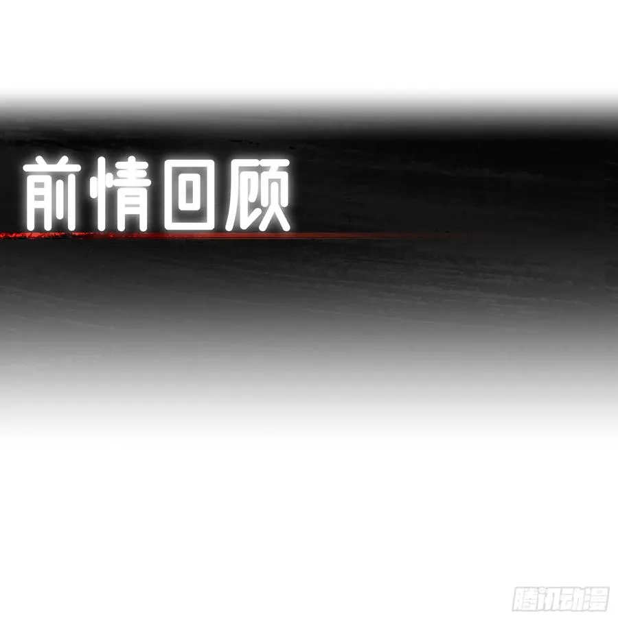 第18话 第45页