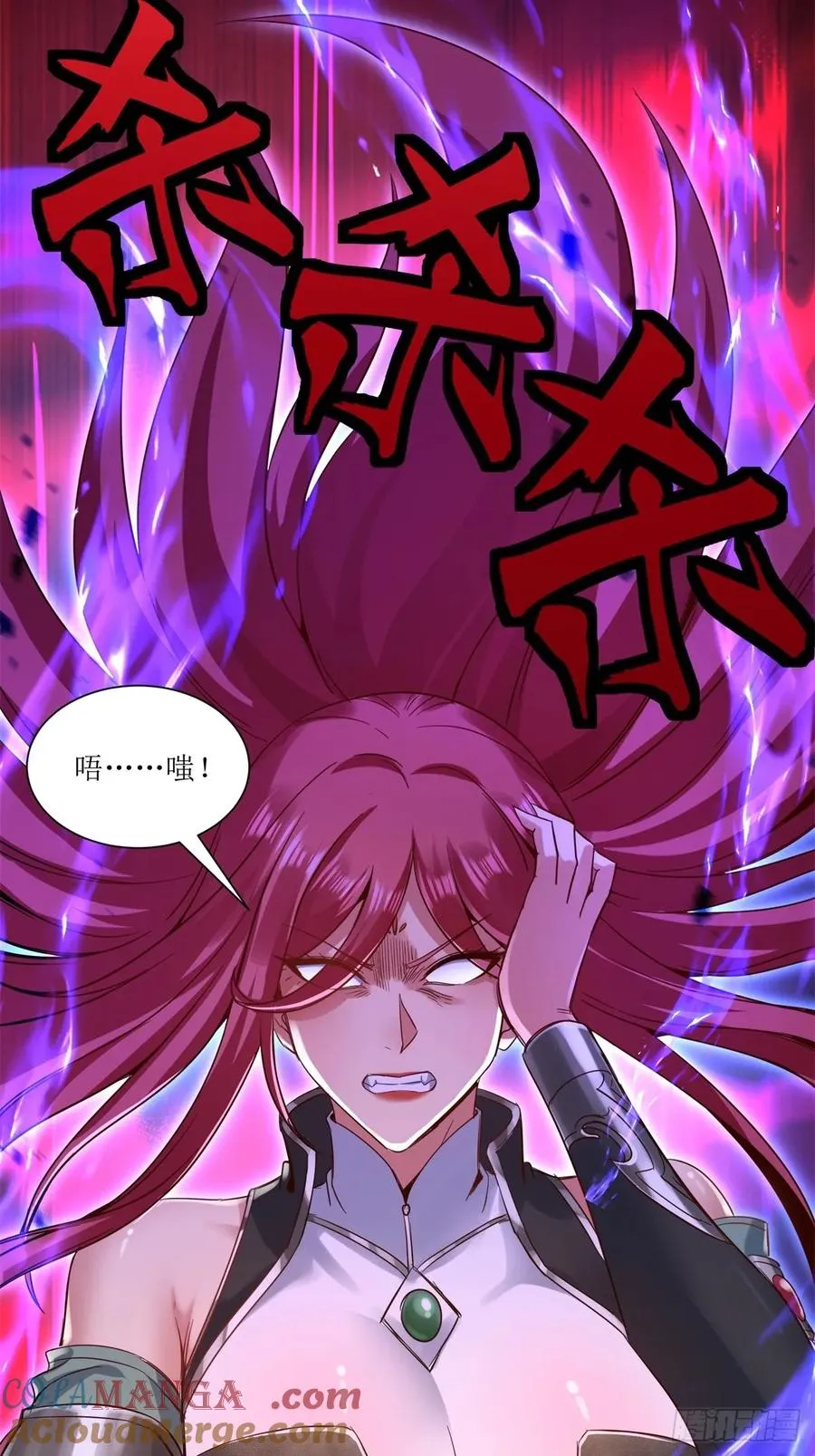 第18话 第52页
