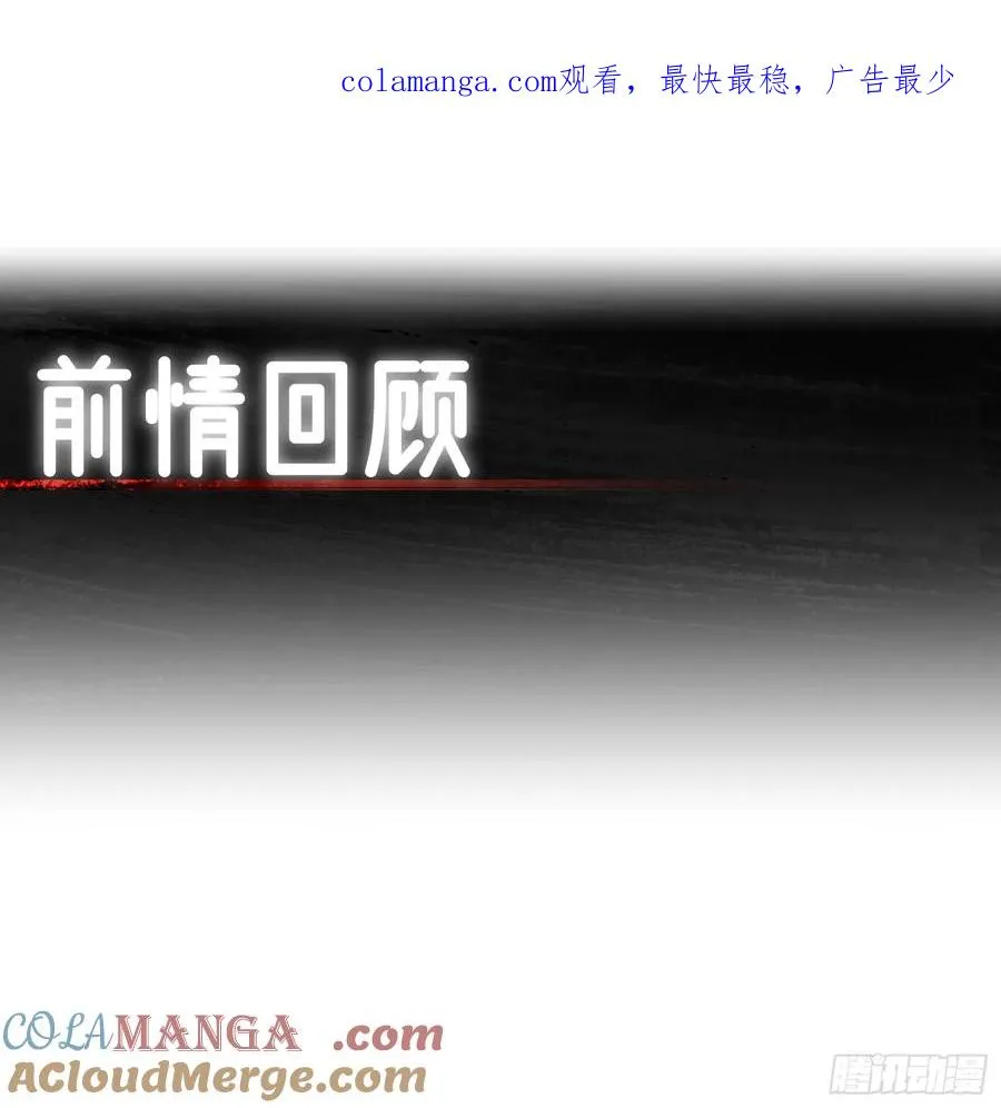 第19话 第1页