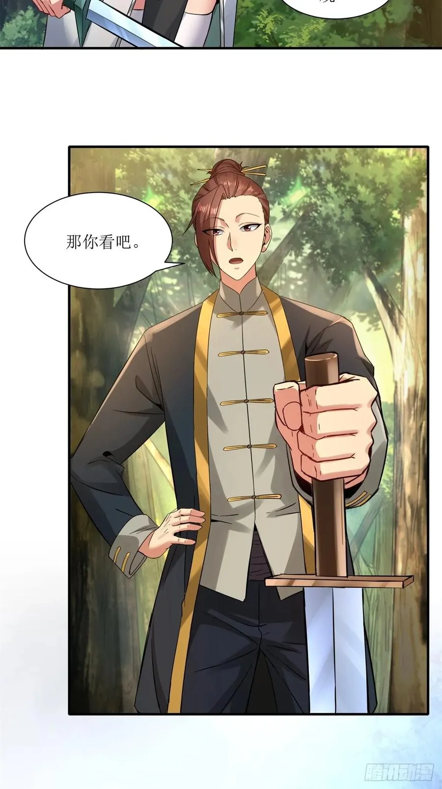 第19话 第12页