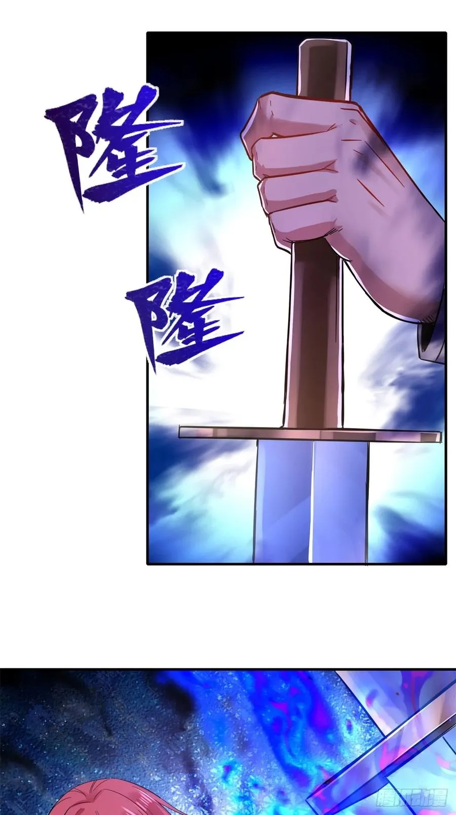 第19话 第14页