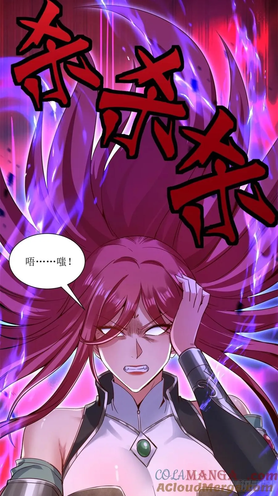 第19话 第19页