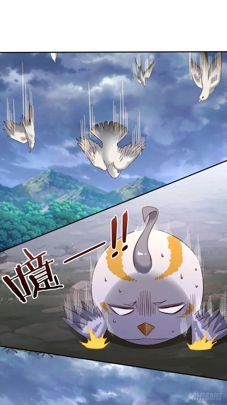第19话 第23页