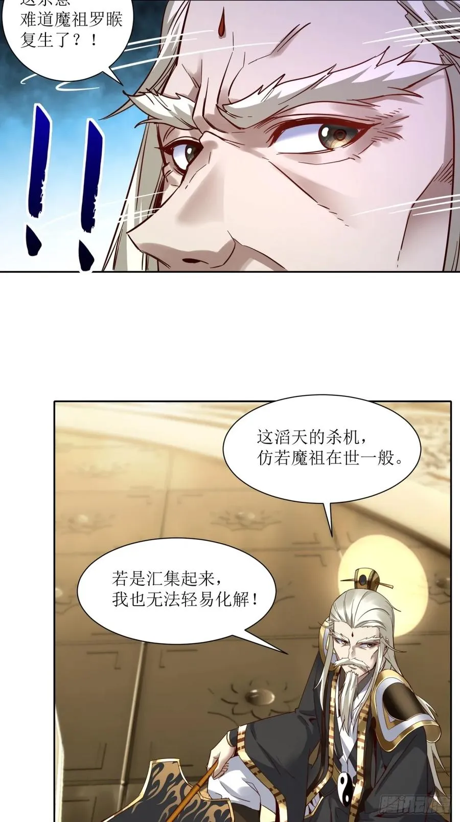 第19话 第26页