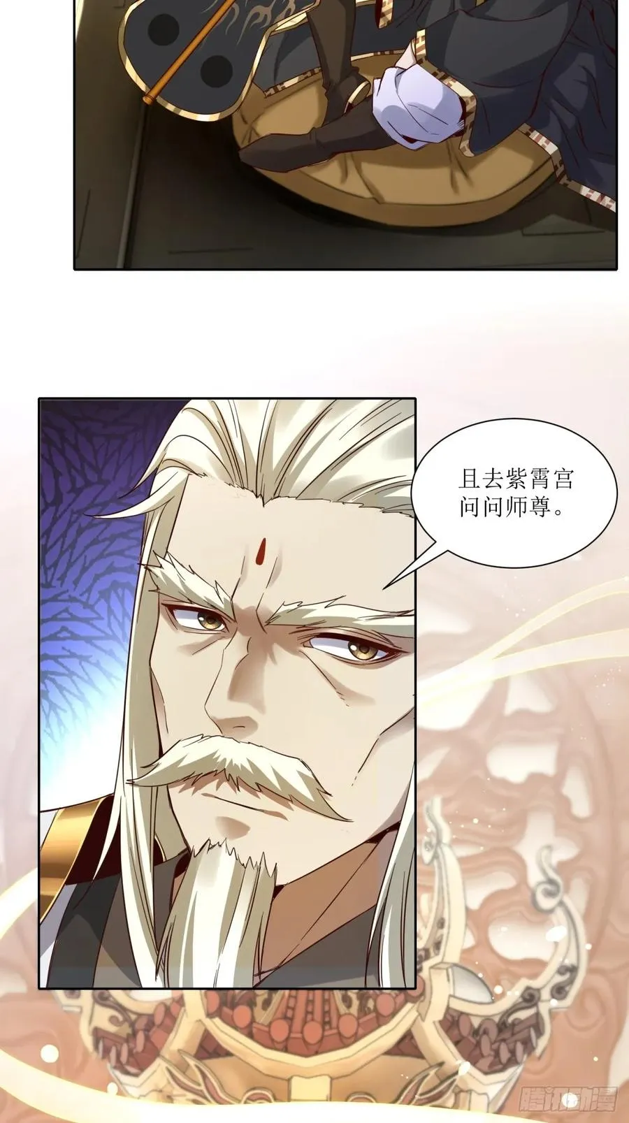 第19话 第27页