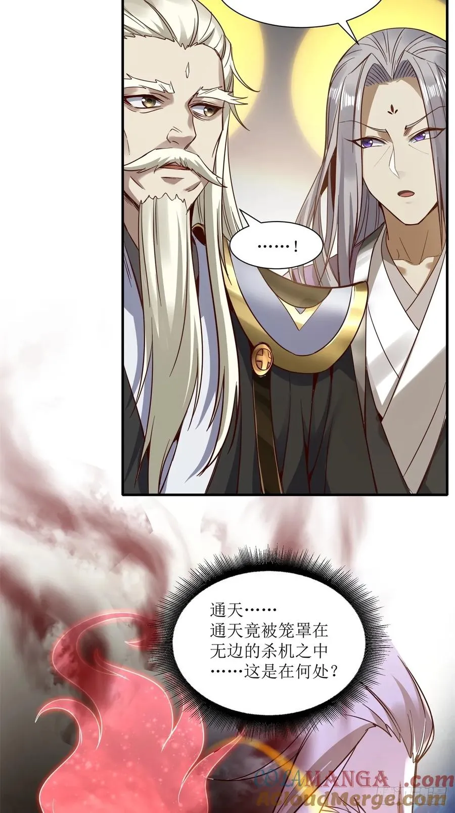 第19话 第31页