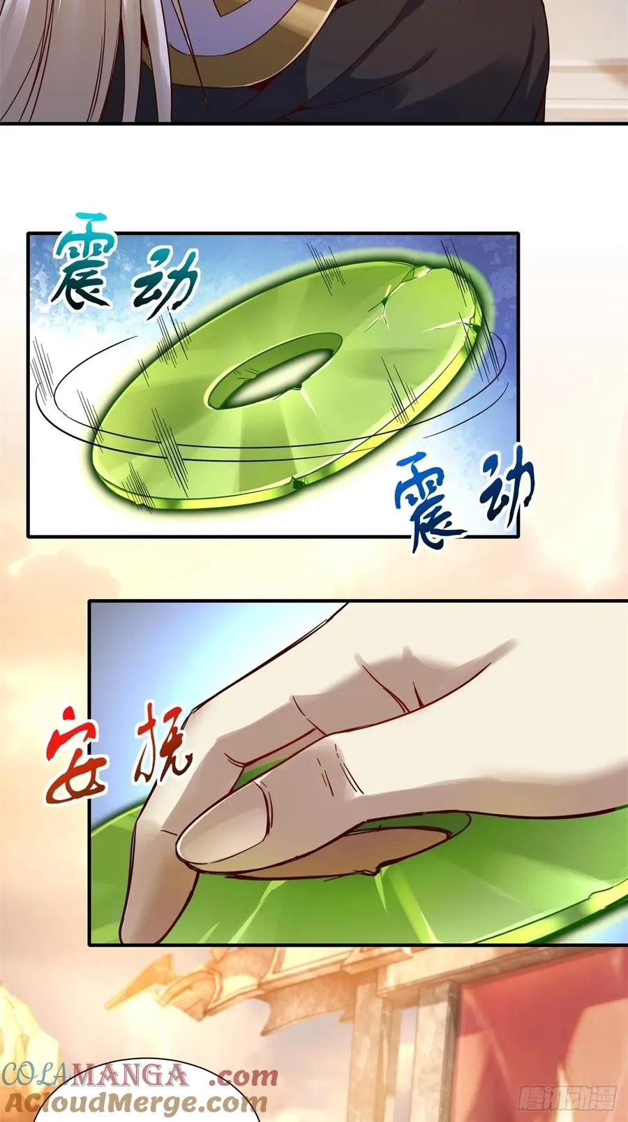 第19话 第34页