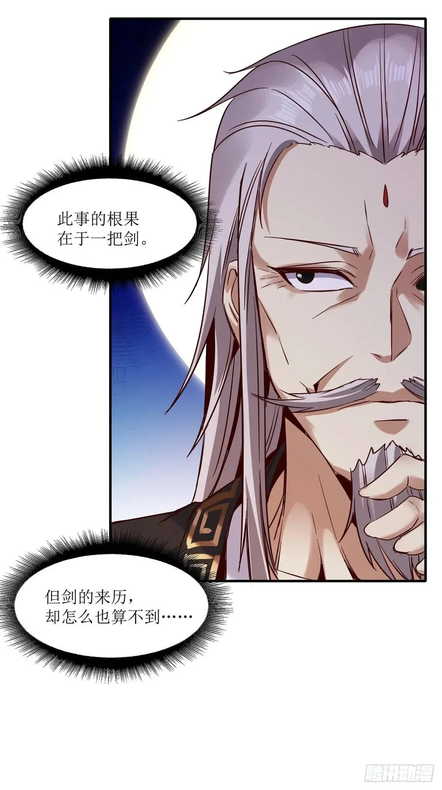第19话 第36页