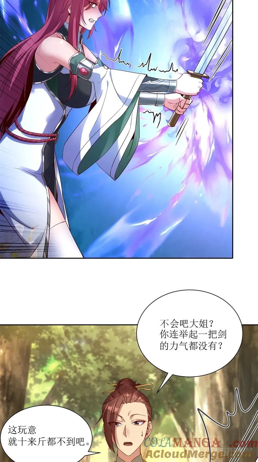 第19话 第40页