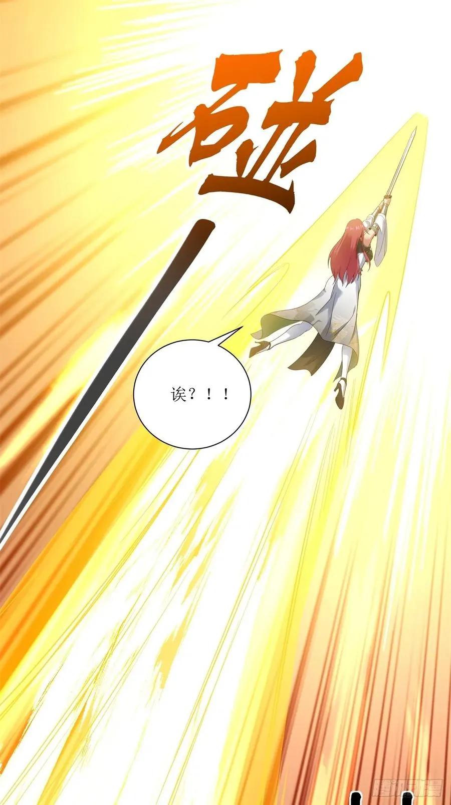 第19话 第44页