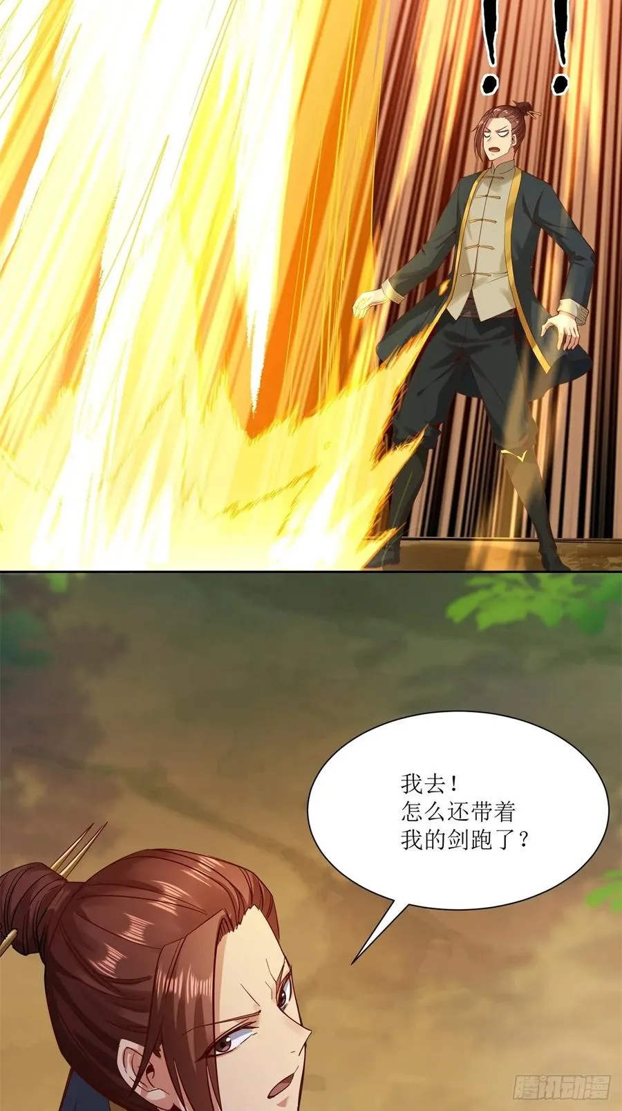 第19话 第45页