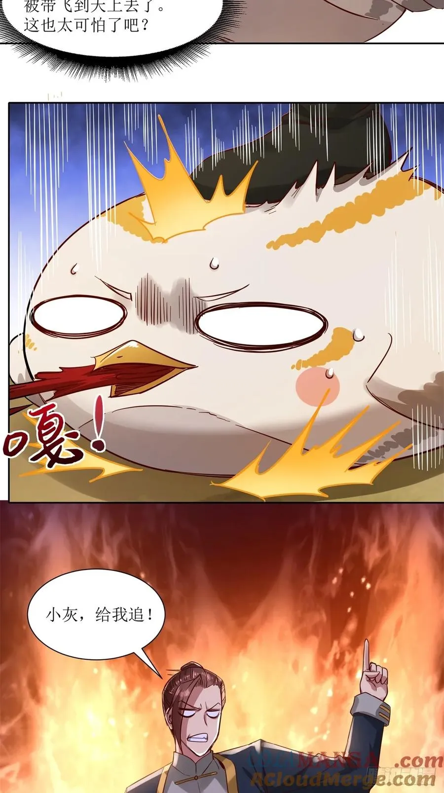 第19话 第49页