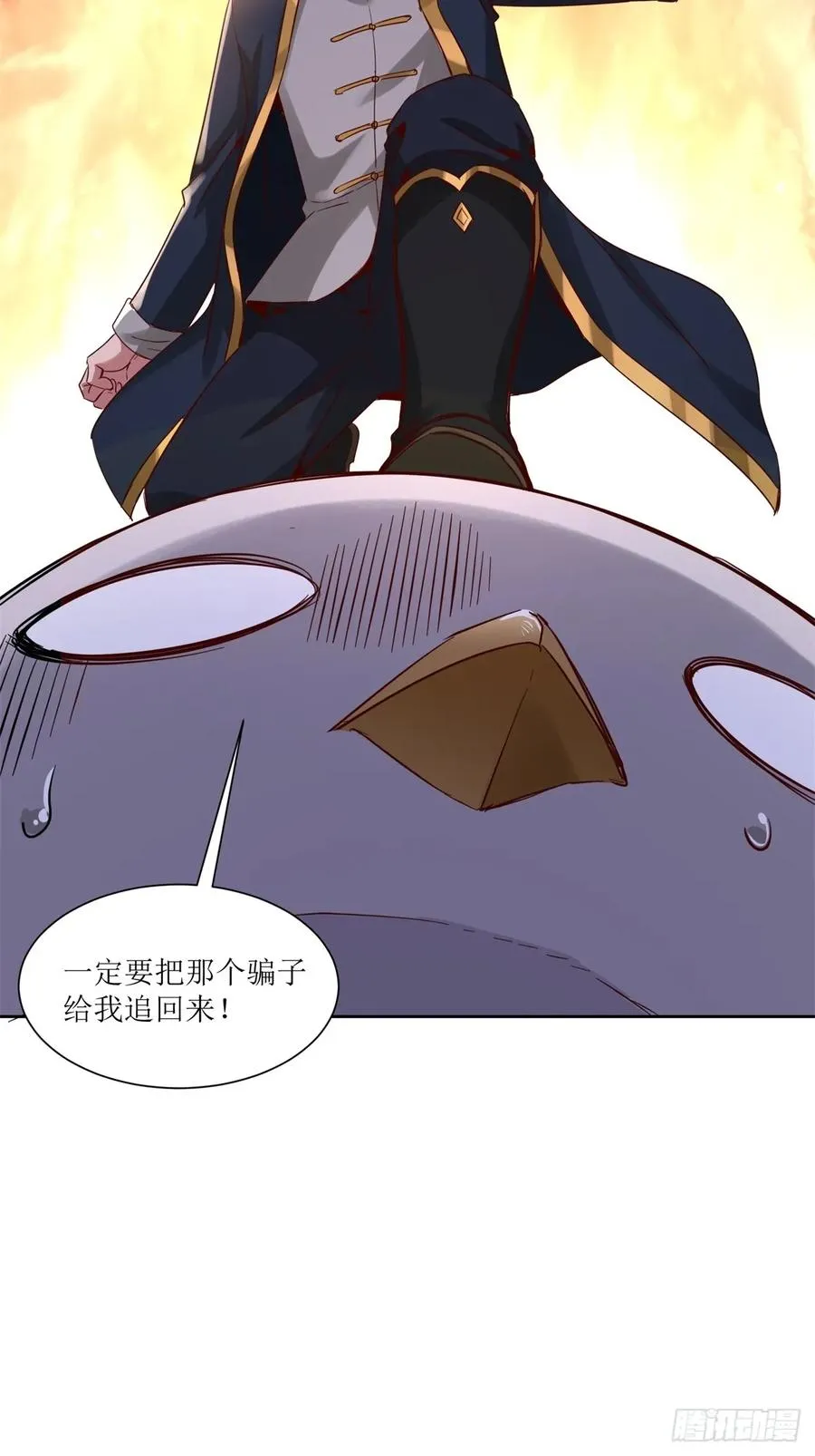 第19话 第50页