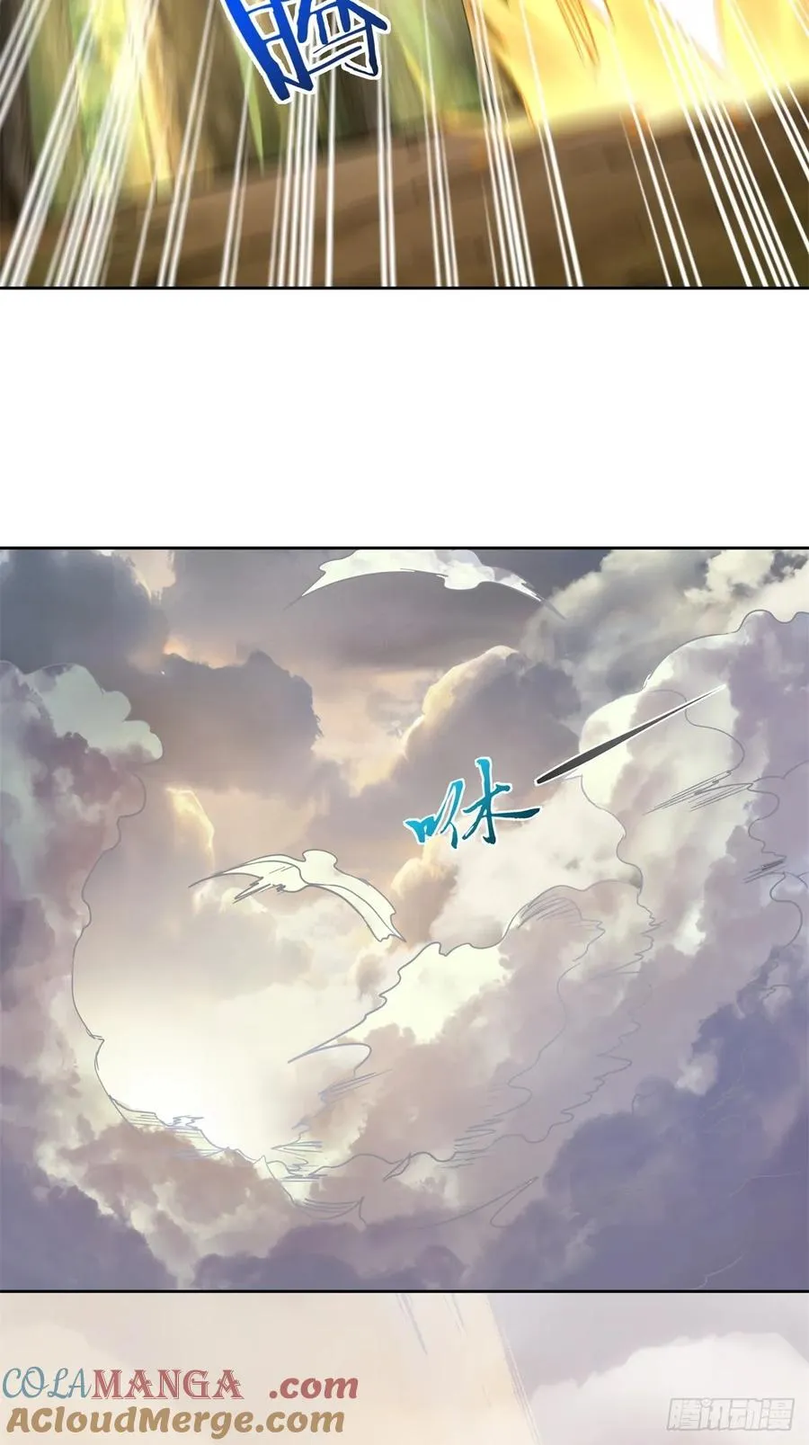 第19话 第52页