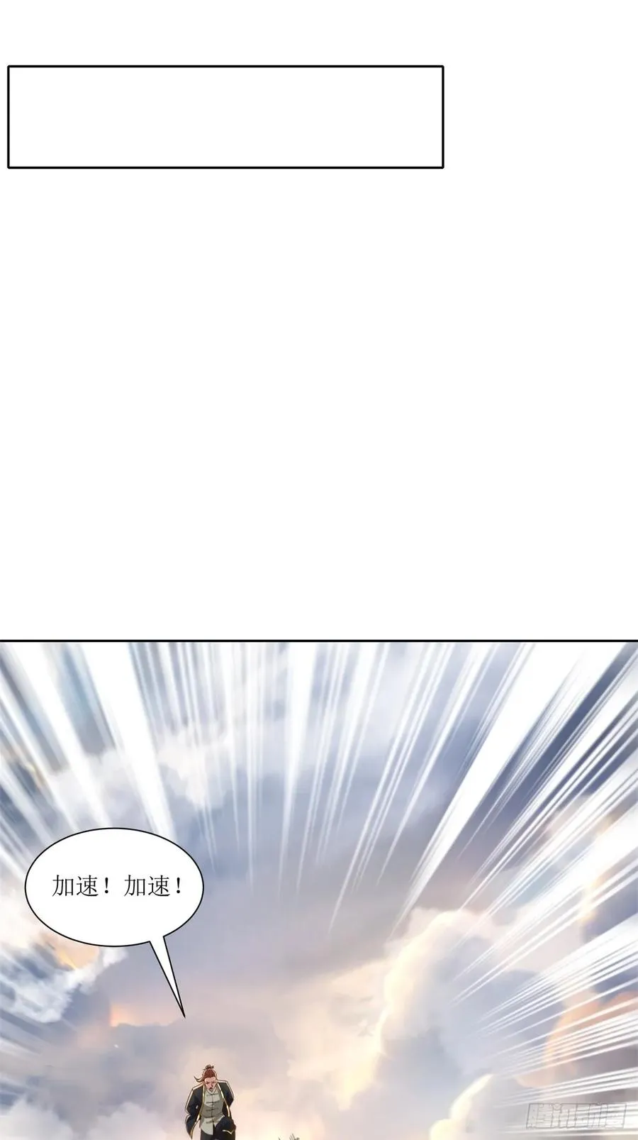 第19话 第56页