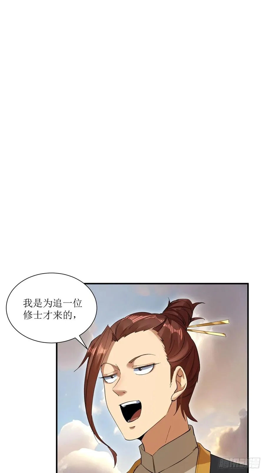 第19话 第60页