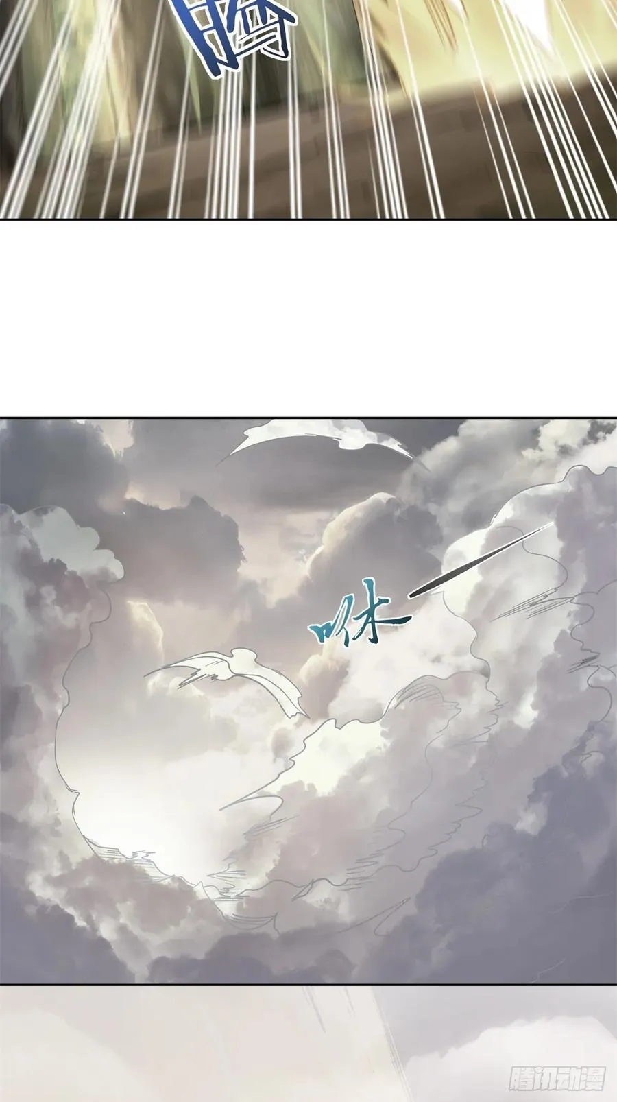 第20话 第3页