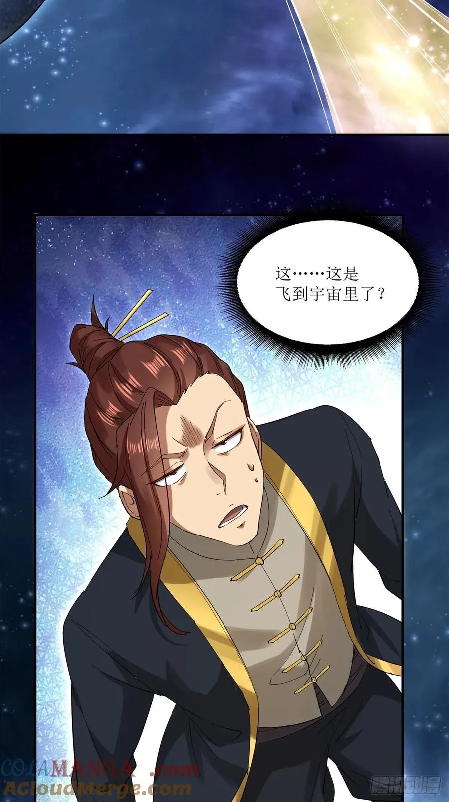 第20话 第40页