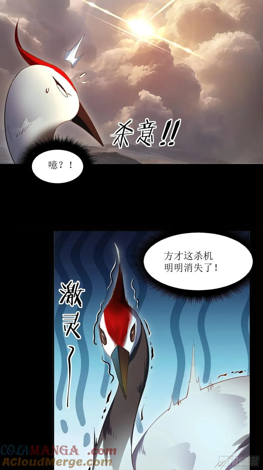 第20话 第52页