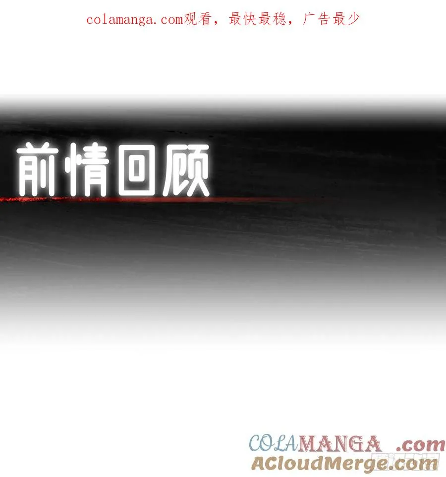 第21话 第1页