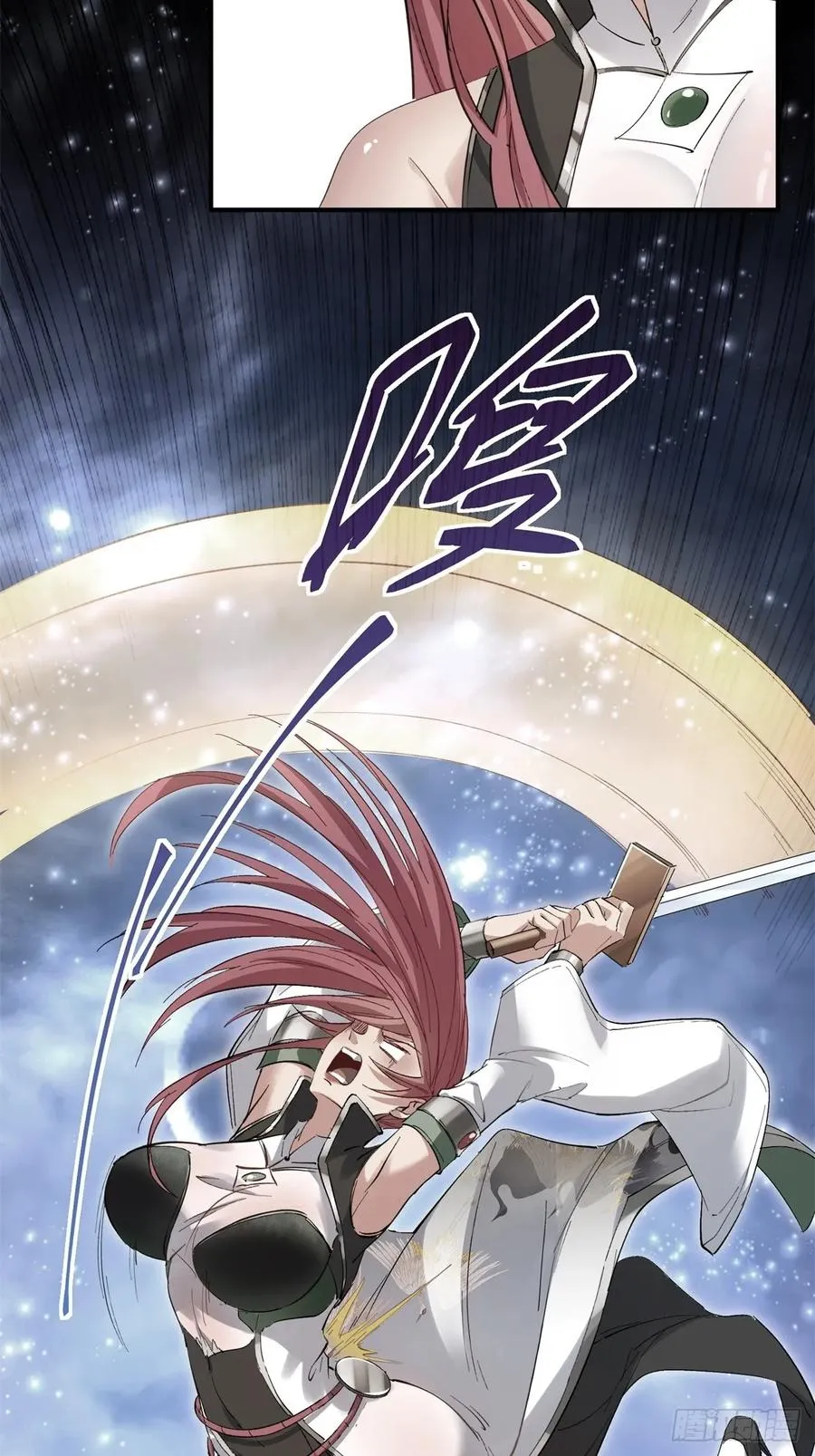 第21话 第3页