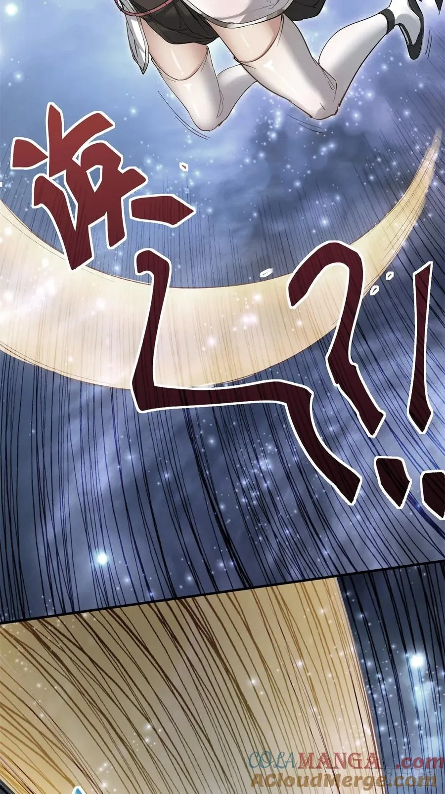 第21话 第4页