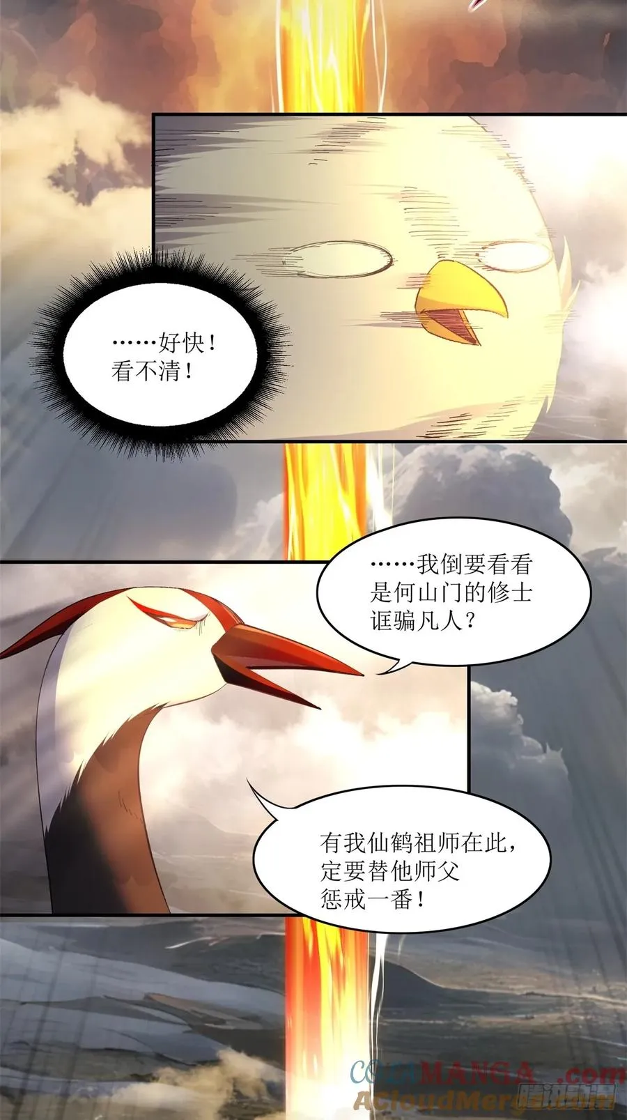 第21话 第19页