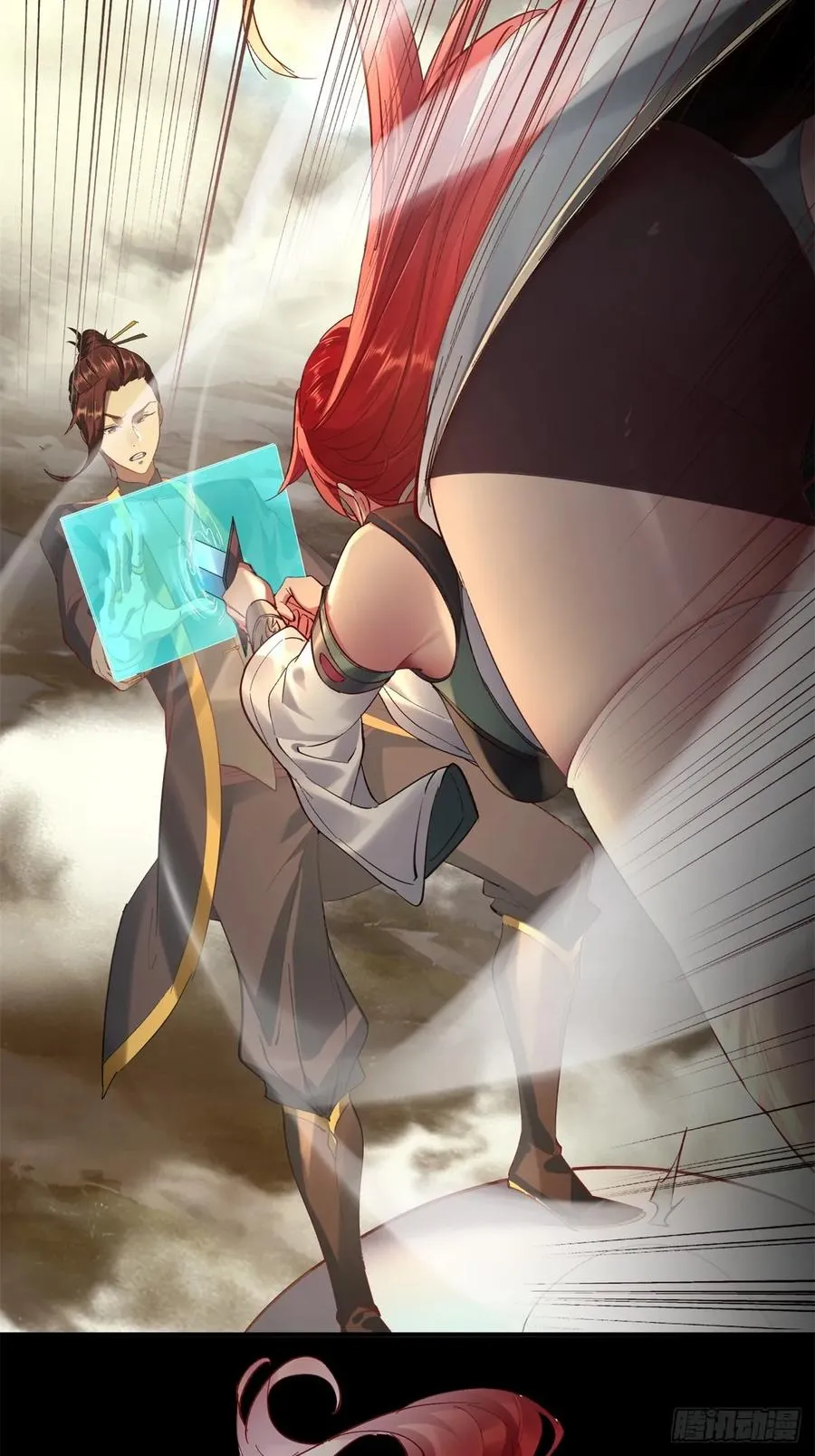 第21话 第21页