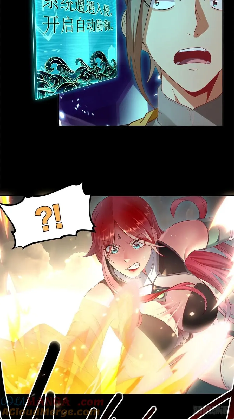 第21话 第25页