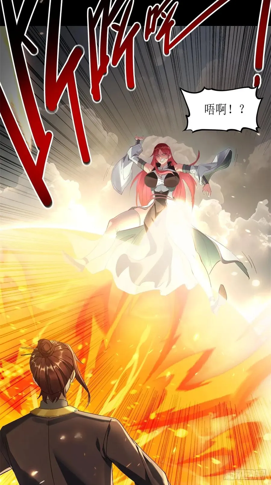 第21话 第26页