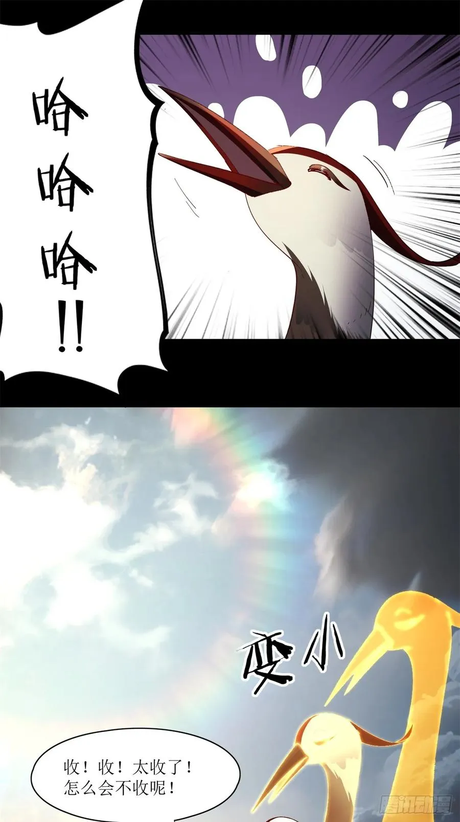 第21话 第38页