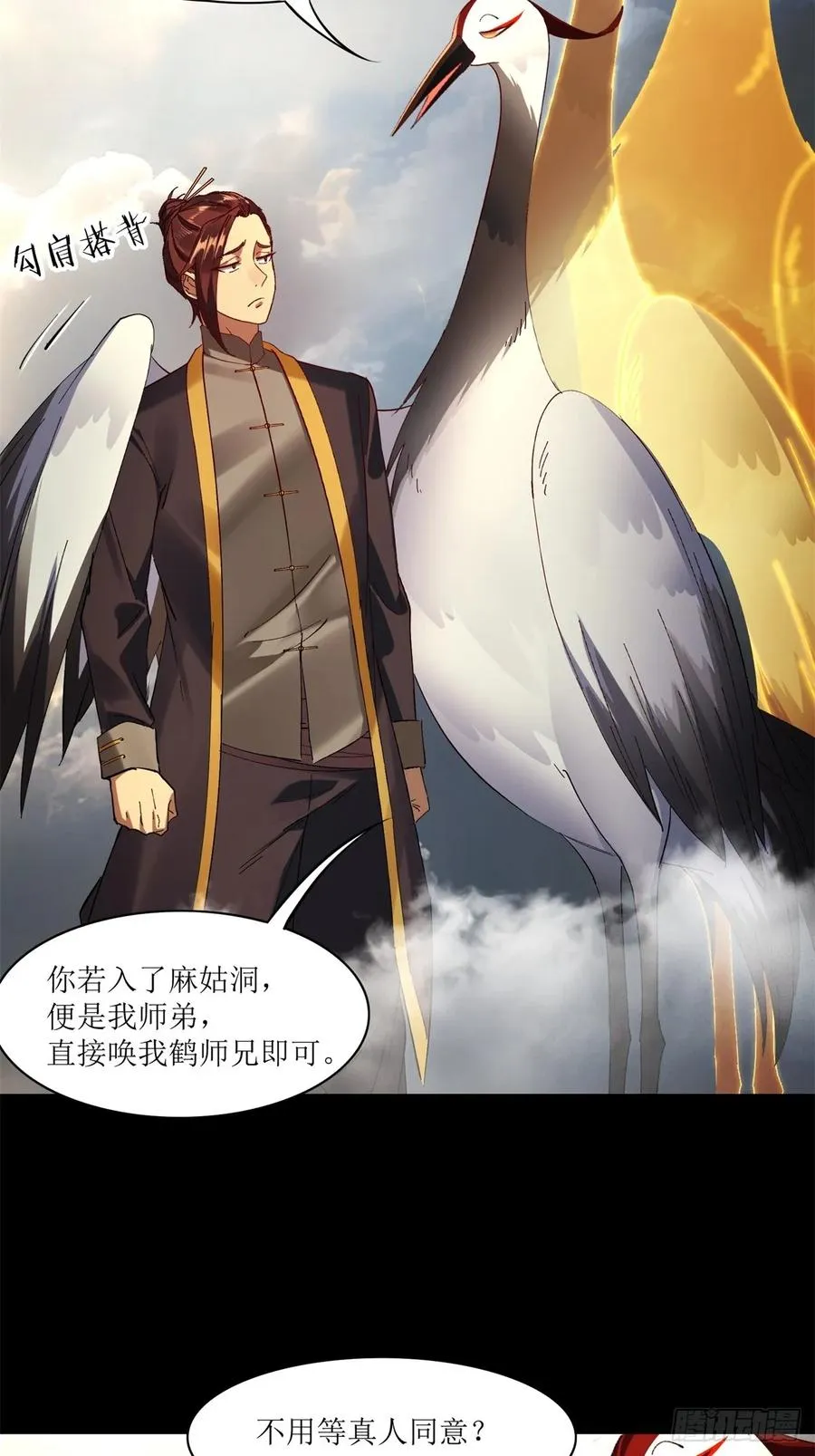 第21话 第39页