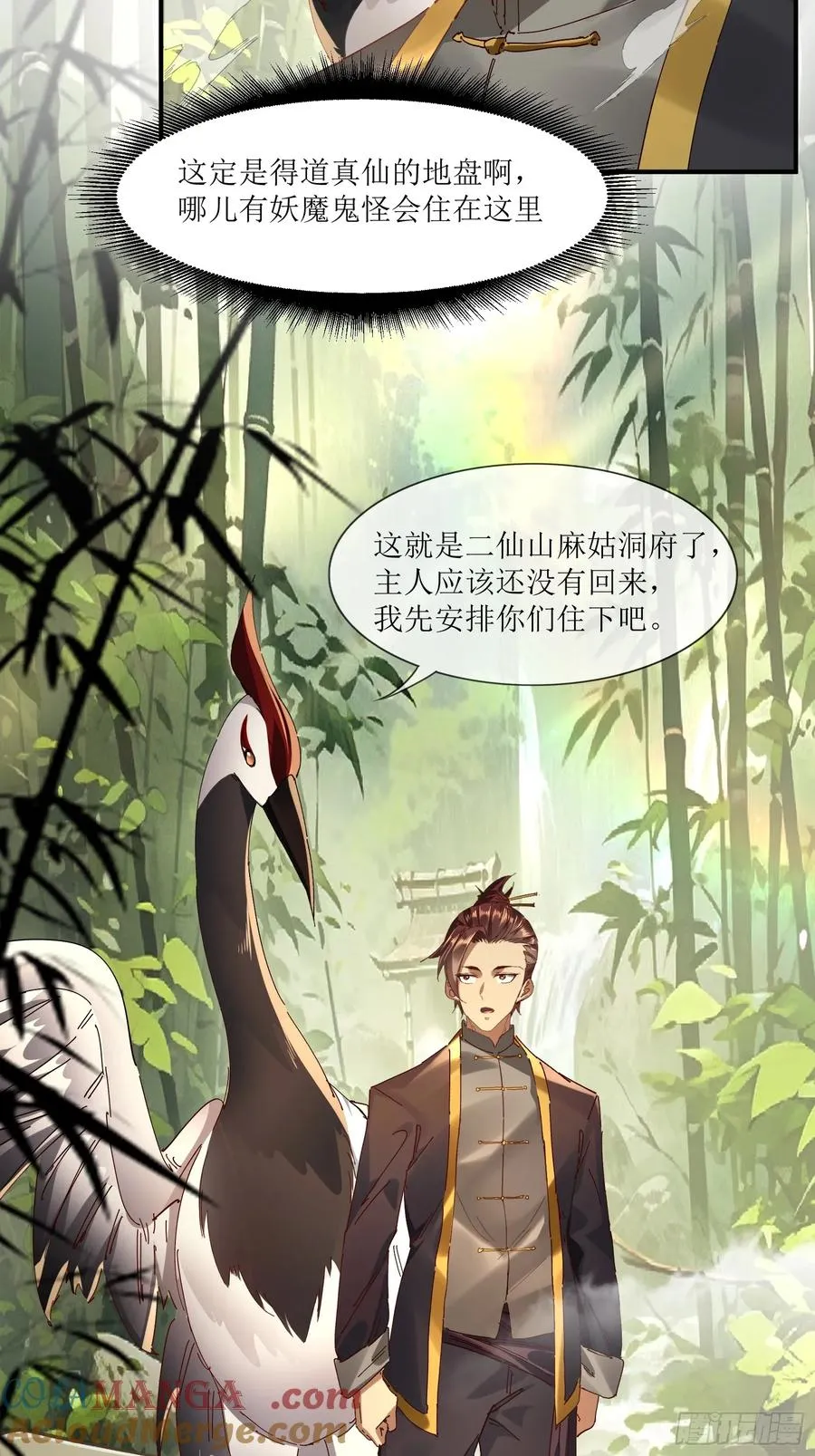 第21话 第55页