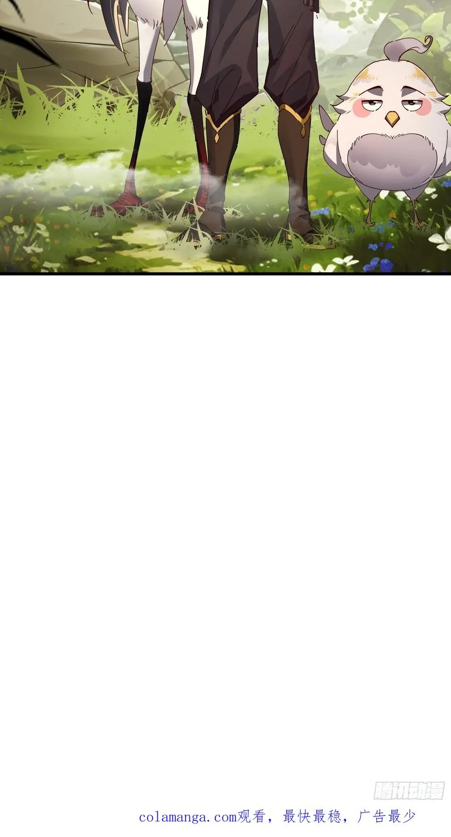 第21话 第56页