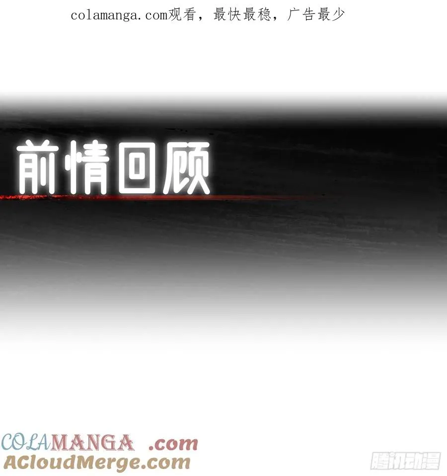 第23话 第1页