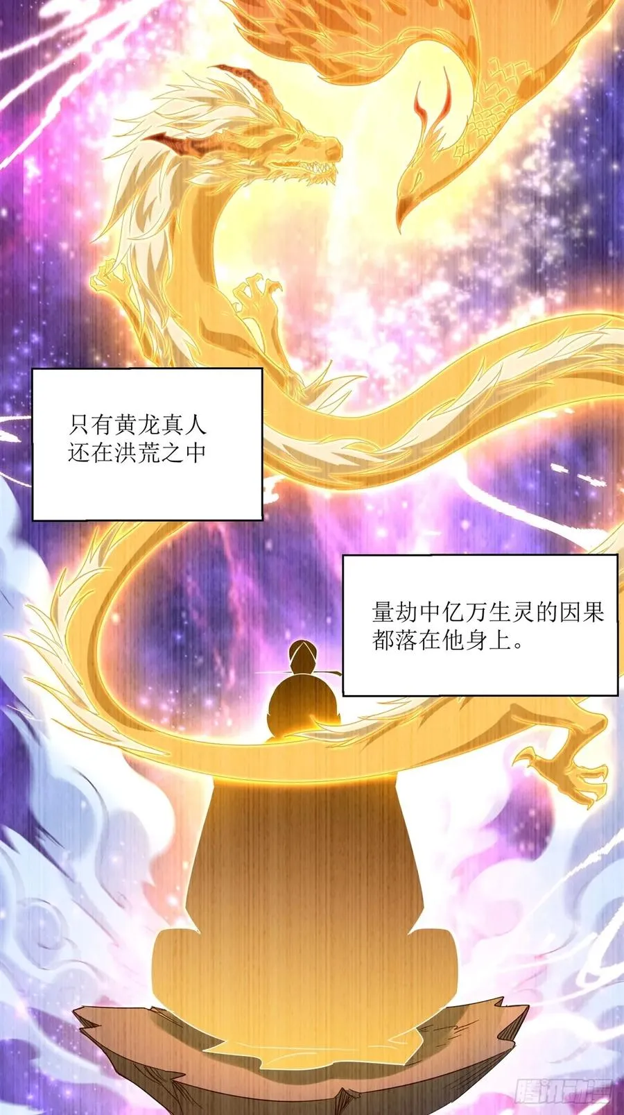 第23话 第38页