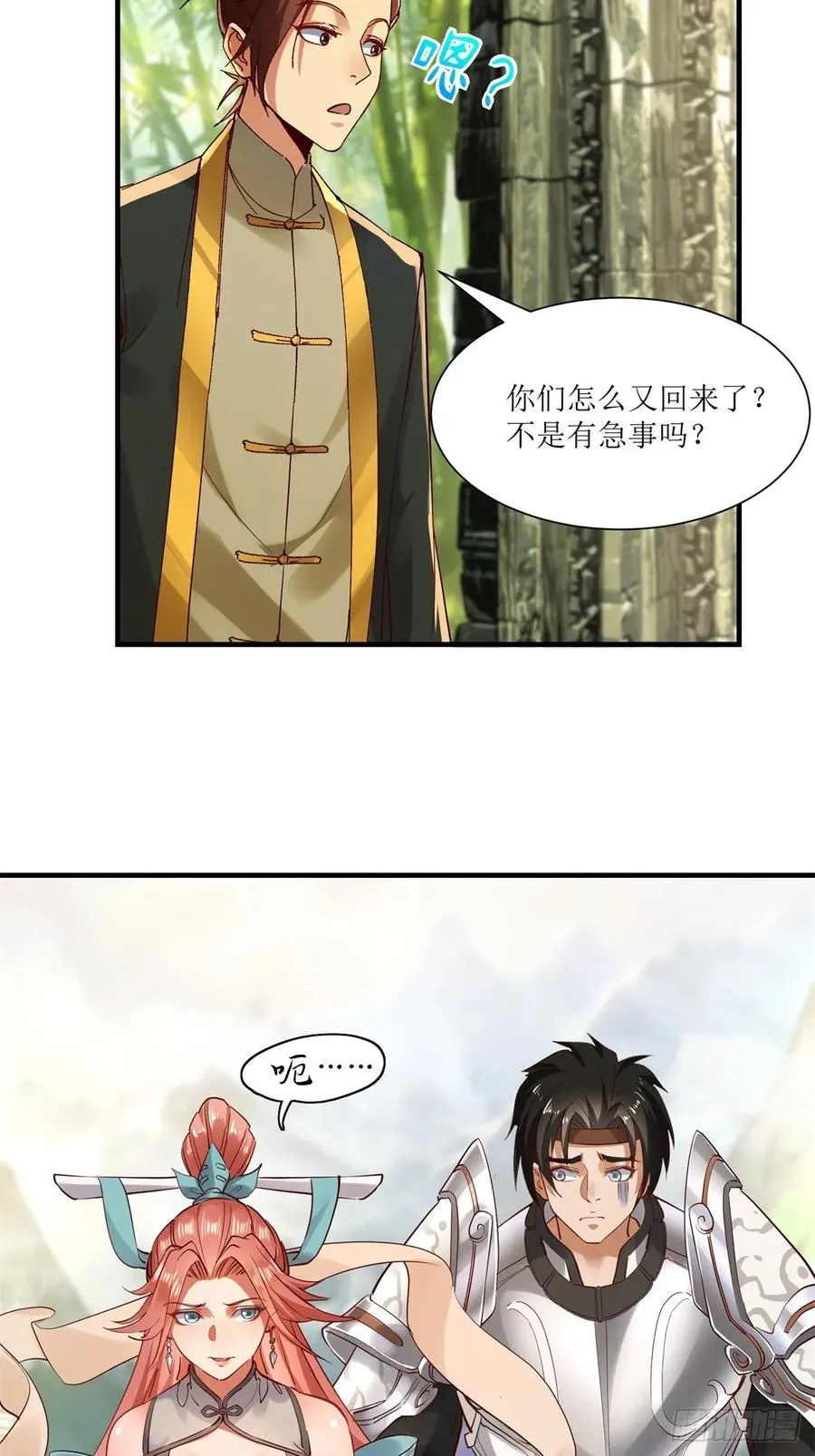 第24话 第12页