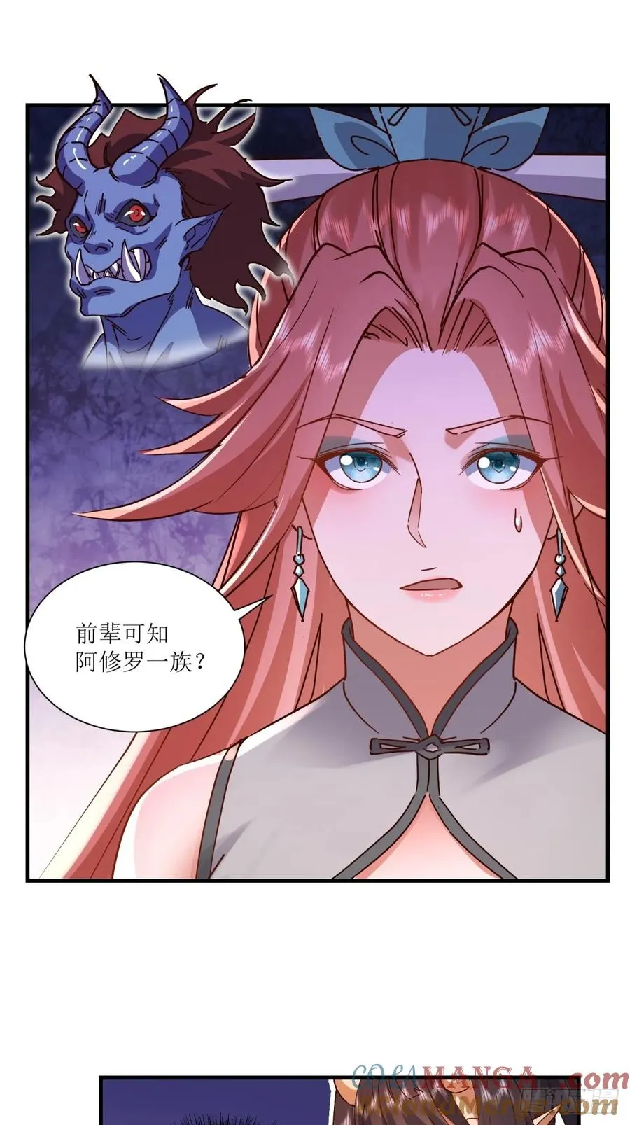 第24话 第22页
